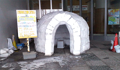 ご自由にお休みください？