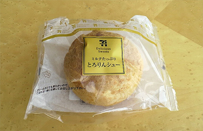 とろりん・・し過ぎて手がベタベタ