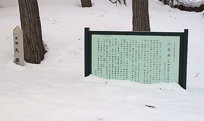 由来書