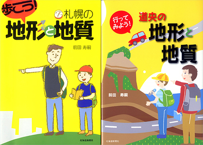 子供でも分かる