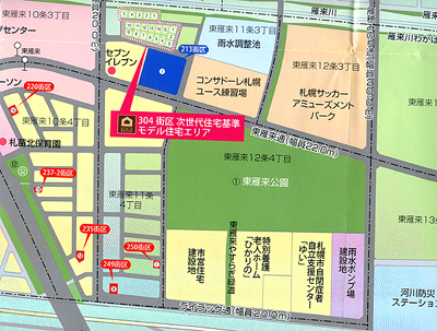 次世代住宅展示場