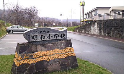 メダカの学校ではない