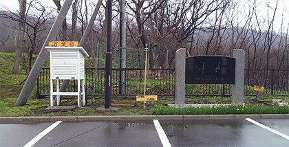 場違いなほど立派