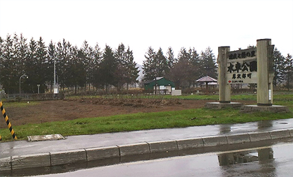 水車公園？