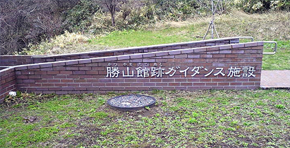 座学の後で実地検分