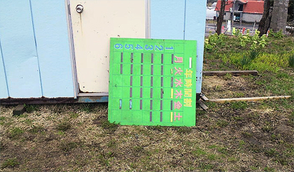 １年生から６時間目まであるとは思えない