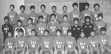 ＡＳＣ
