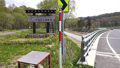 幹線用の水路ではなく幹線の用水路