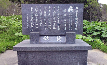敬愛なのか愛敬なのか