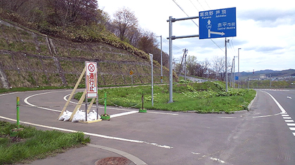 上り坂はイヤだ