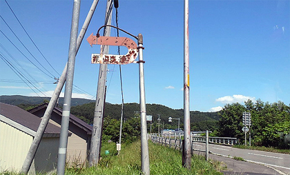 どっちだ