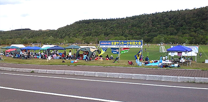 さしずめ運動会