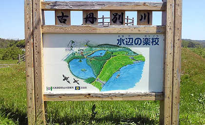 がっこうと読むらしい