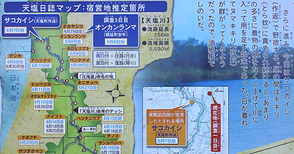 ６月７日・・って昨日だよ