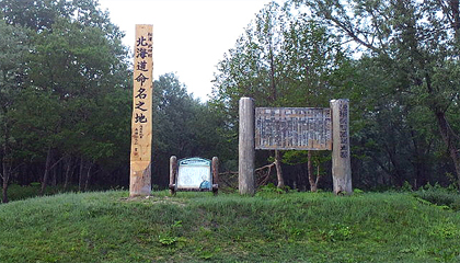 聖地参拝