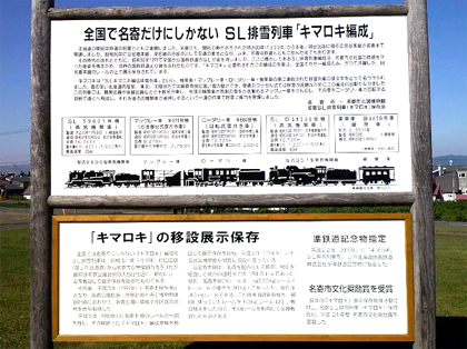 キマロキ饅頭とか作れば？