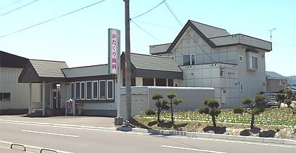 デンタルかたくりニック