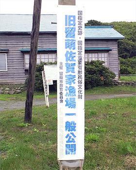 年に一度の御開帳