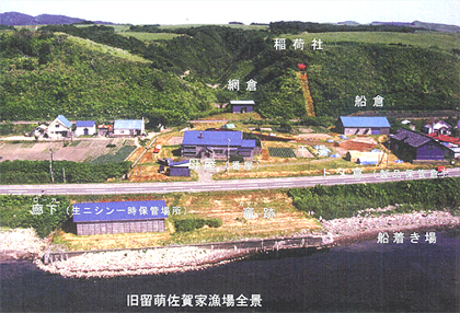 魚場の全景