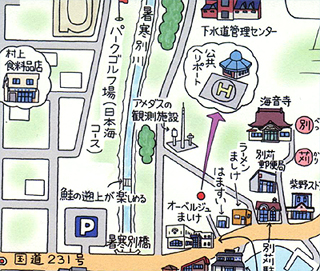 それらしく描かれている