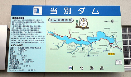 お目目ぱっちり