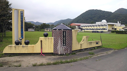 天文台まである