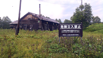 整備工場か