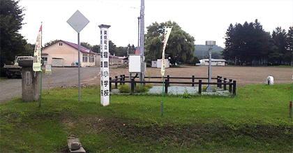 住所は福住