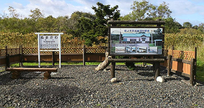 こんな駅舎があったらしい