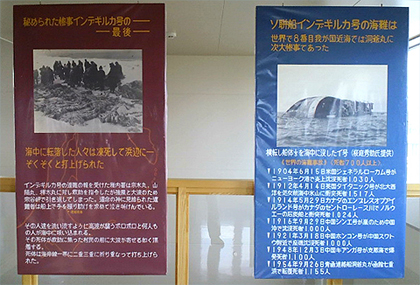 ソ聯という字に時代を感じる
