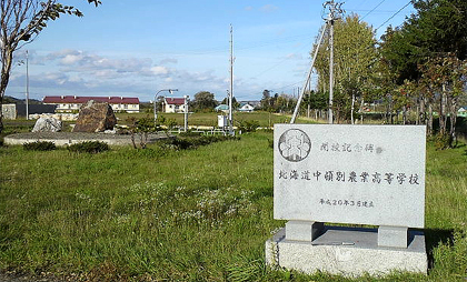５年前に閉校しました