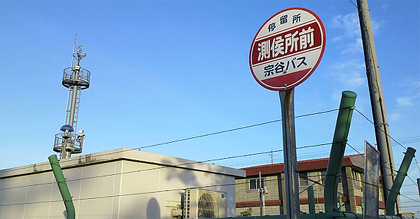 ３回唱えると・・たまには当たる