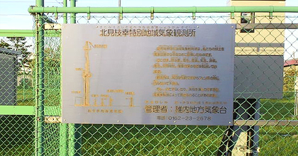判読困難