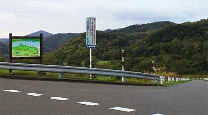 トンネルは通行止め