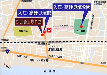 「資」という文字が土器に見える