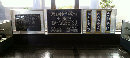 字体に違いがある