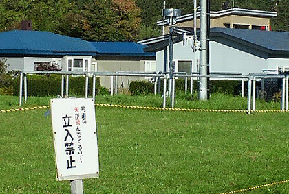 白羽の矢が刺さる