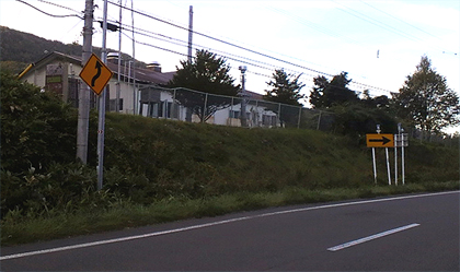 くねくね道のカーブ