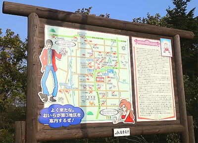 なぜにルパン三世？