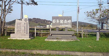 道内でも古い方だ