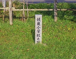 競って進むのか