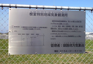 庁舎はあるけど無人くん