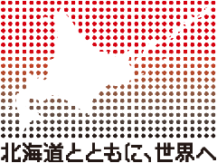 世界の海へ