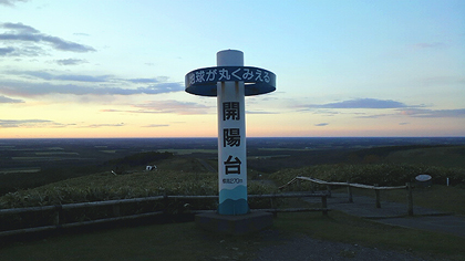 地平線は直線にしか見えない