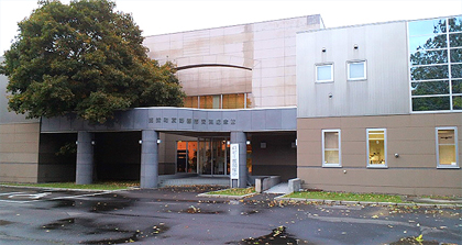 姉妹町友好都市交流記念館