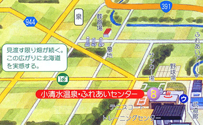 ここにも温泉があったんだぁ