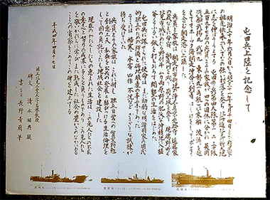 現在のわたくしたちの恵まれた生活は、この先人たちの不屈の意志と努力の成果に多くを負うものであり・・