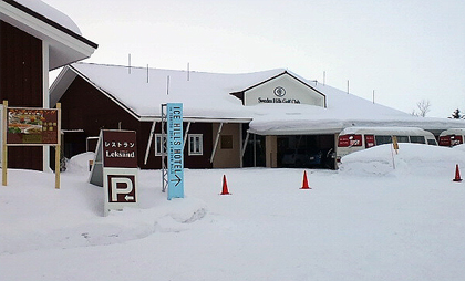 ICE HILLS HOTEL は あっち→