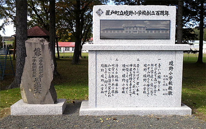 だいたい百年が限度らしい