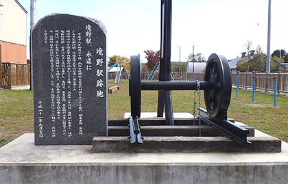 記憶を永遠に残す
